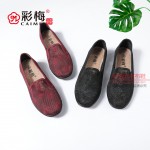 276-116 红 中老年舒适布面女网鞋