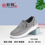 153-030 灰 时尚休闲男网鞋