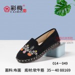 014-049 黑 中国风刺绣休闲女单鞋