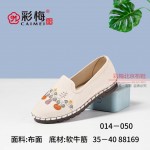 014-050 米 中国风刺绣休闲女单鞋