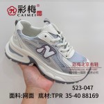 523-047 白兰 休闲时尚舒适潮流女网鞋