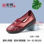 120-166 红色 中老年舒适软底女网鞋