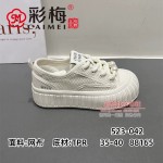 523-042 白 休闲时尚舒适潮流女网鞋