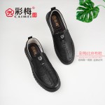 299-268  黑色 时尚潮流舒适男网鞋