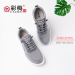 153-028 灰 时尚休闲男网鞋