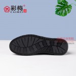 299-266  黑  时尚休闲男网鞋