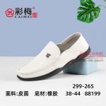299-265 白 时尚休闲舒适一脚蹬男豆豆鞋