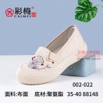 002-022 米 休闲舒适一脚蹬布面女单鞋