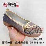 065-009 灰 中国风古典女绣花鞋