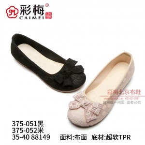 375-051 黑 休闲时尚布面女单鞋