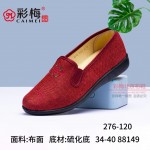 276-120 红 中老年舒适布面女单鞋