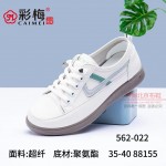 562-022 白绿 休闲舒适女单鞋