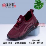 186-413  红色 休闲舒适中老年女单鞋